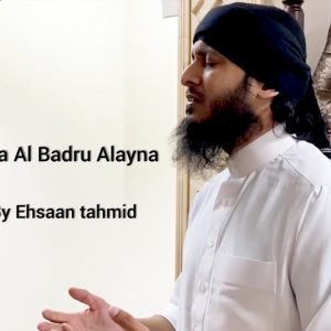 native deen tala al badru alayna native deen tala al badru alayna